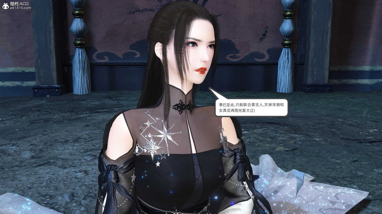 [3D]落花传第27話