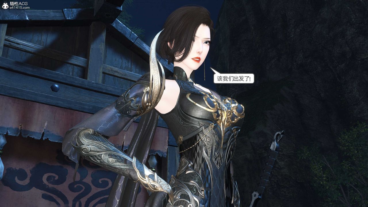 [3D]落花传第27话