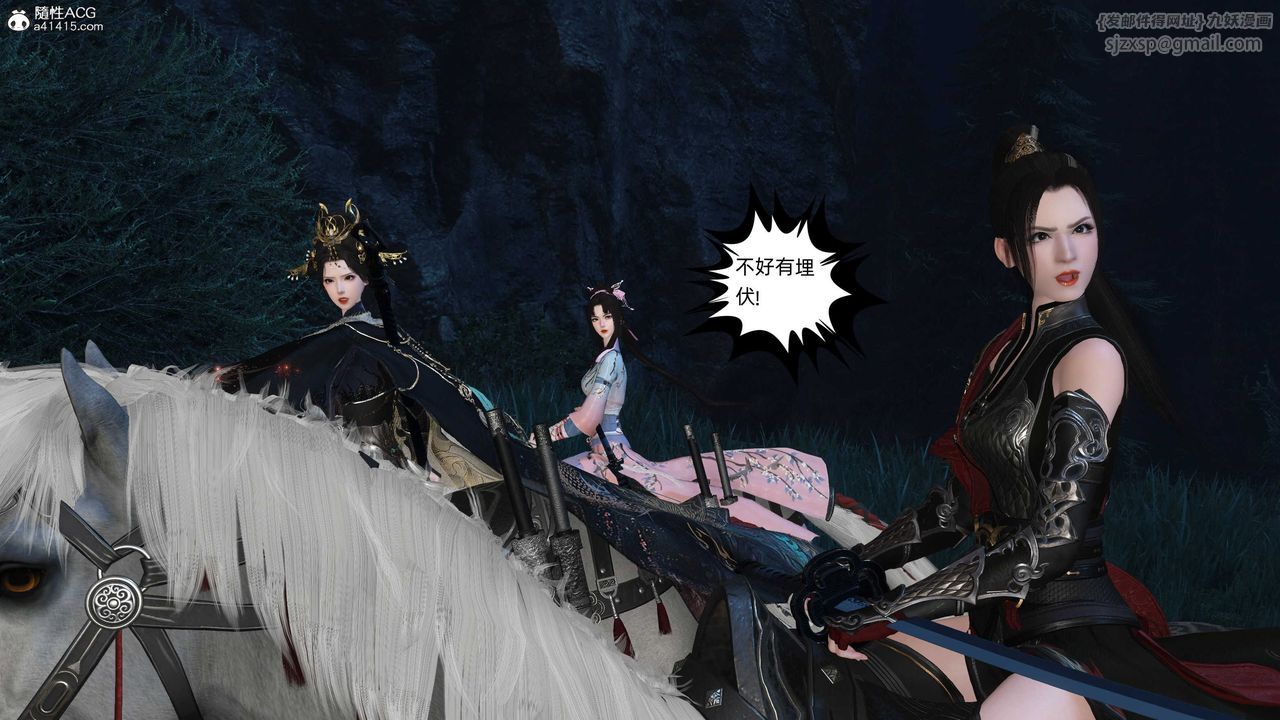 [3D]落花传第27話