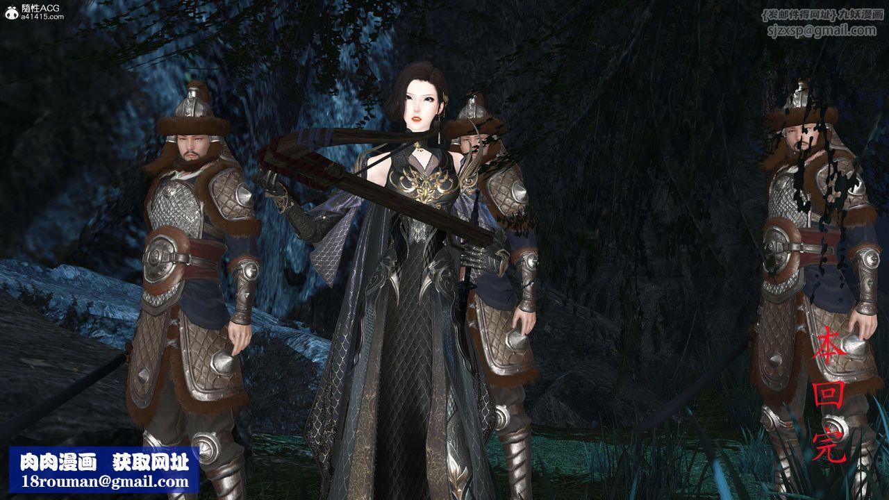 [3D]落花传第27话