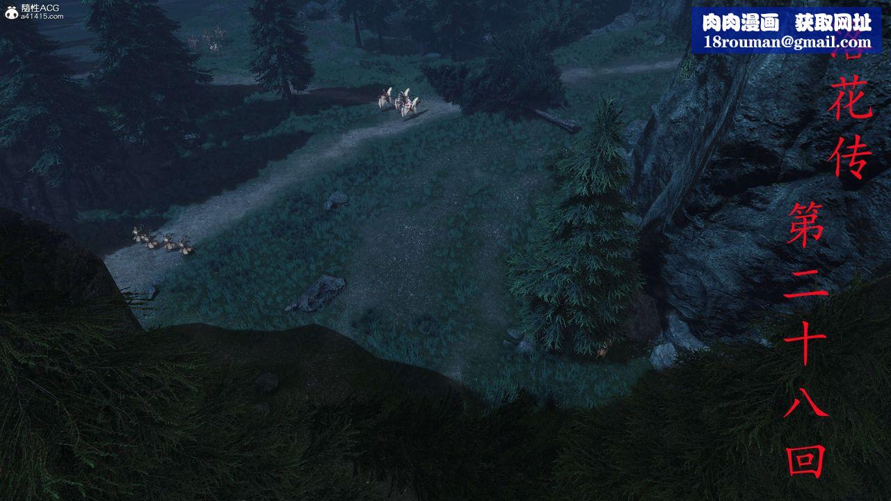 [3D]落花传第28話