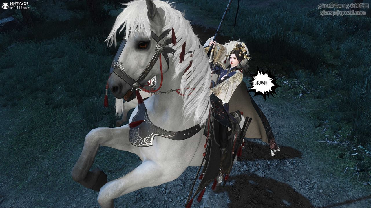 [3D]落花传第28話