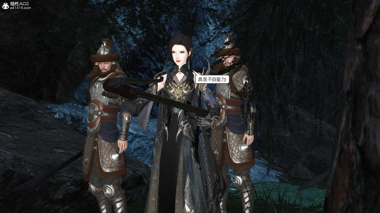 [3D]落花传第28话