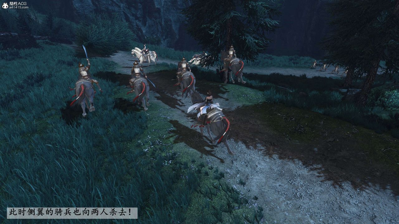 [3D]落花传第28話