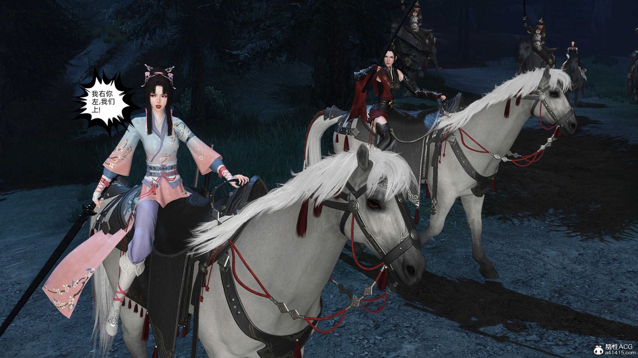 [3D]落花传第28話