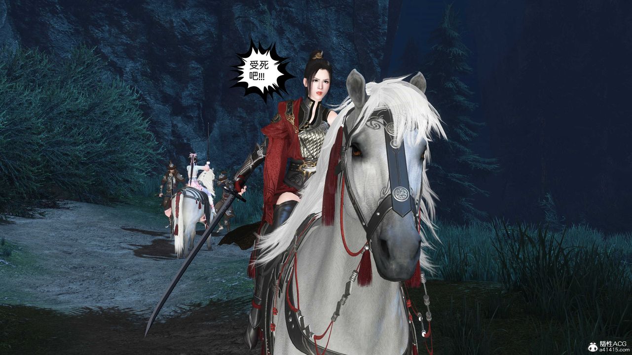 [3D]落花传第28話