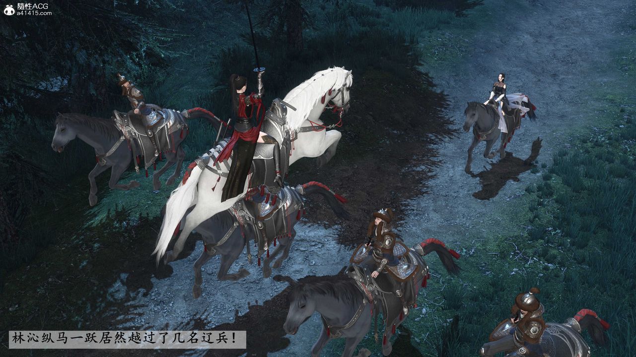 [3D]落花传第28话