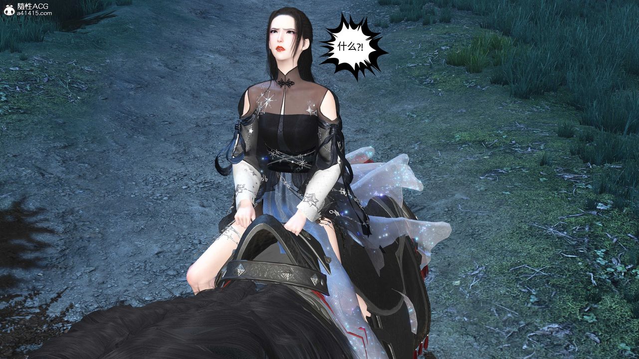 [3D]落花传第28話