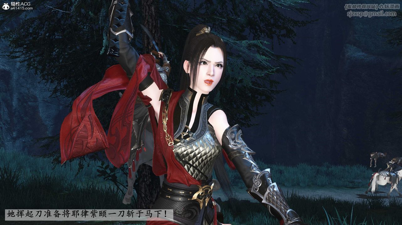 [3D]落花传第28話