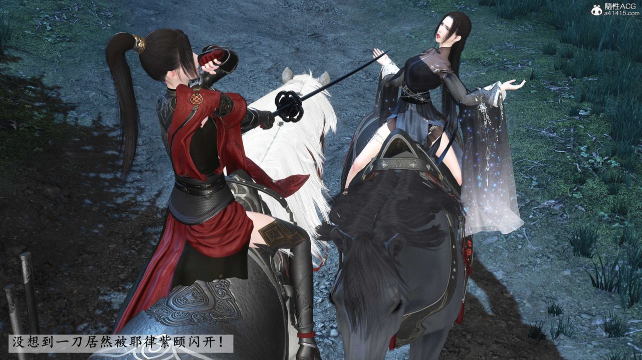 [3D]落花传第28話