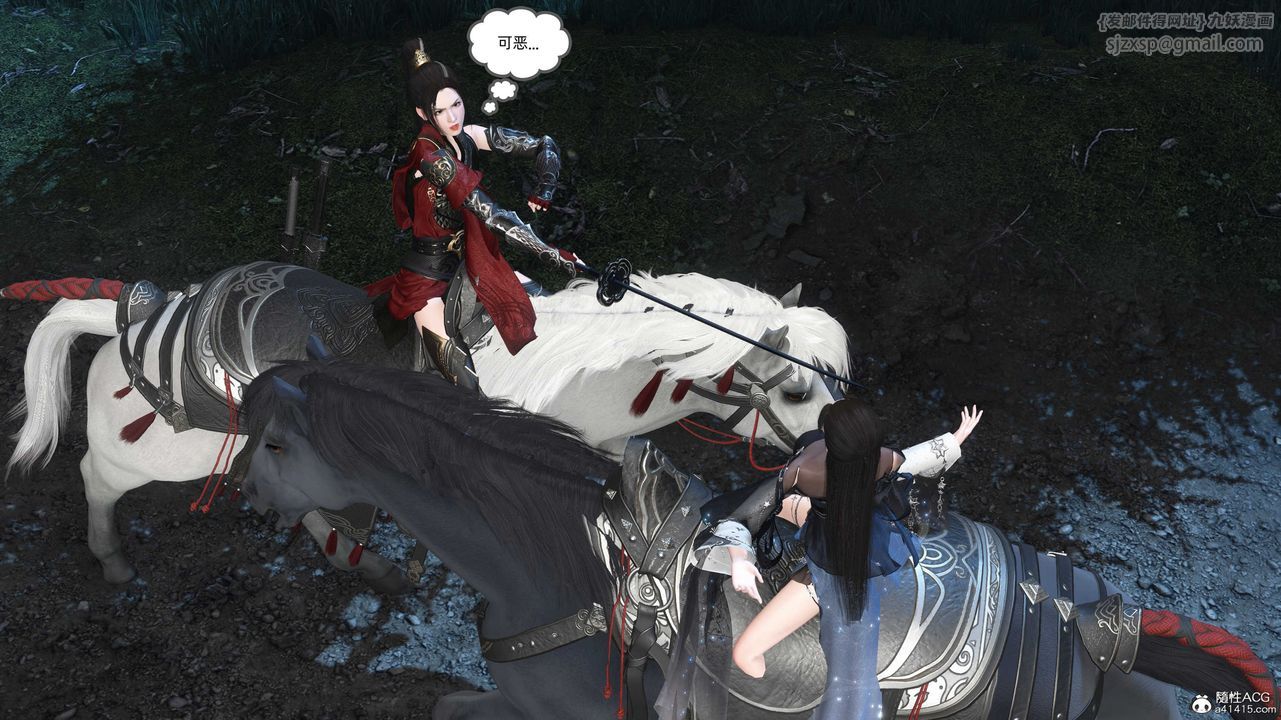 [3D]落花传第28话