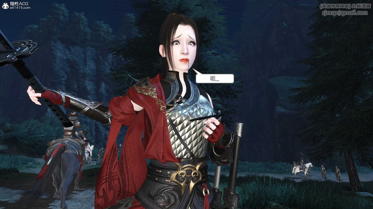 [3D]落花传第28話