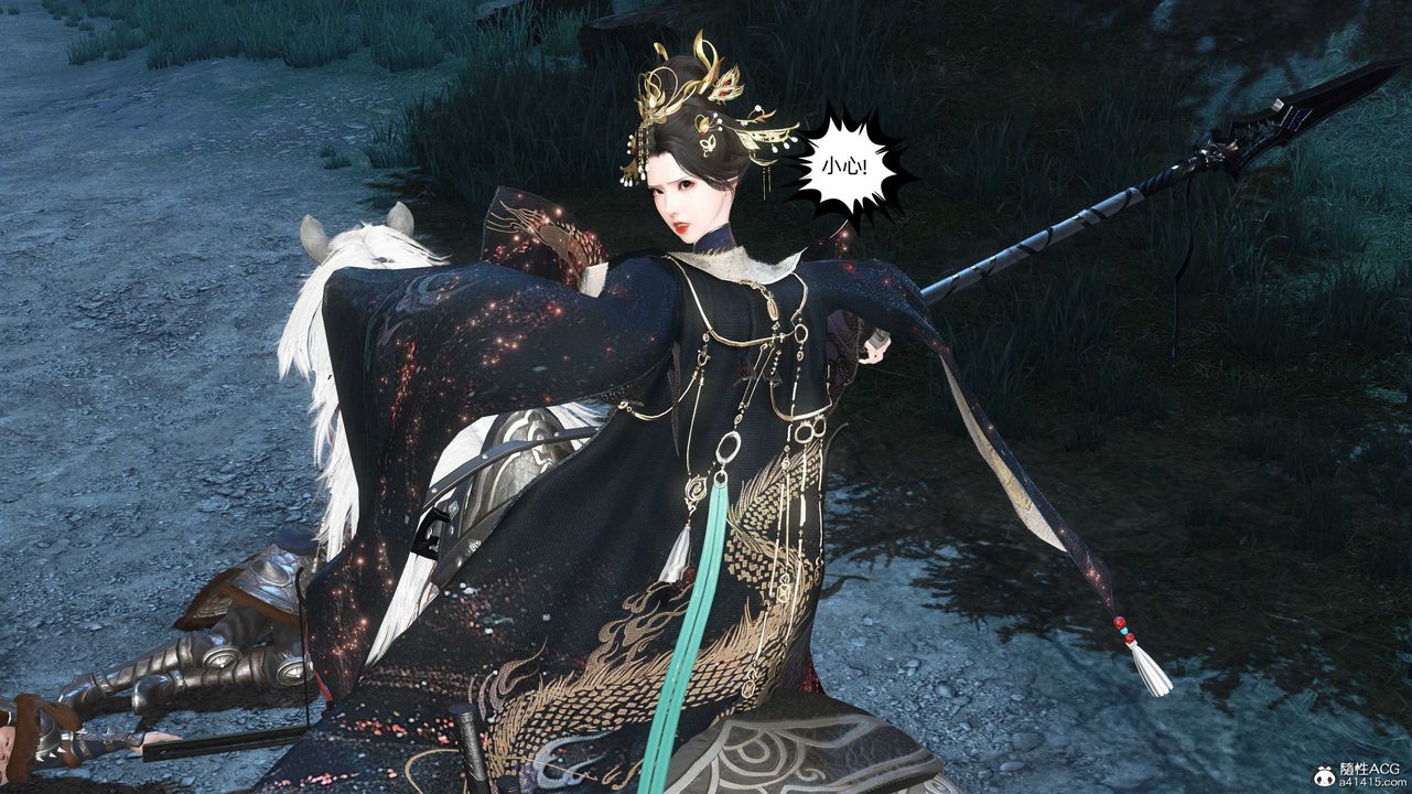 [3D]落花传第28話