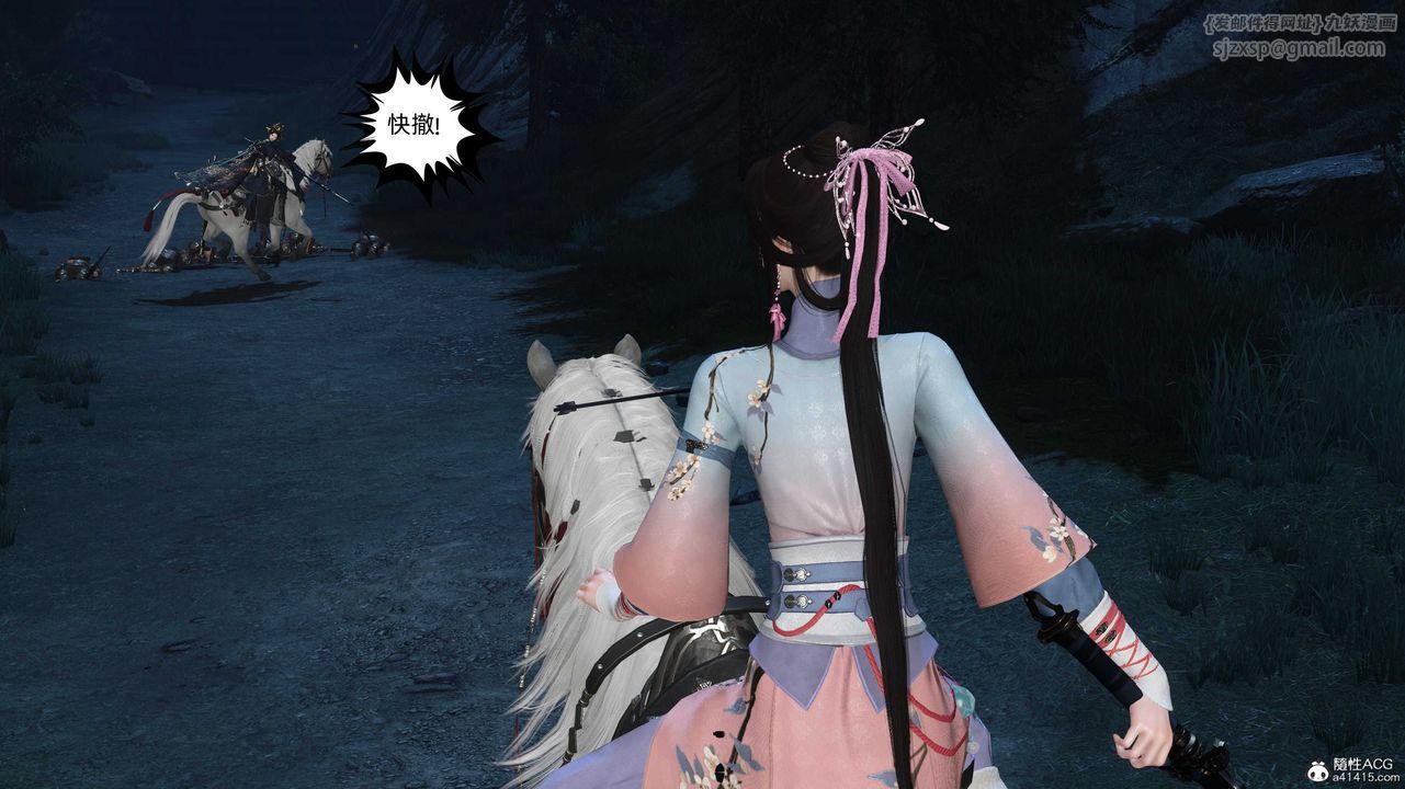 [3D]落花传第28話