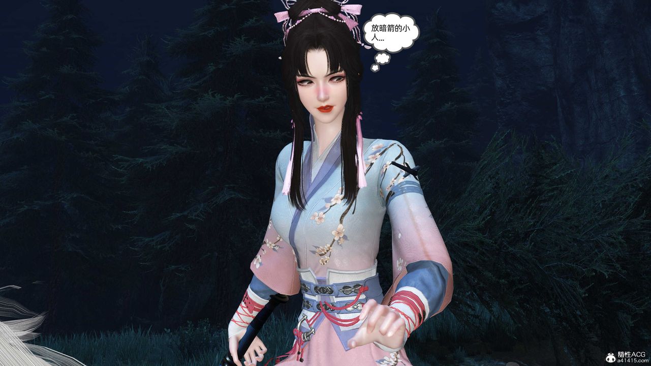 [3D]落花传第28話