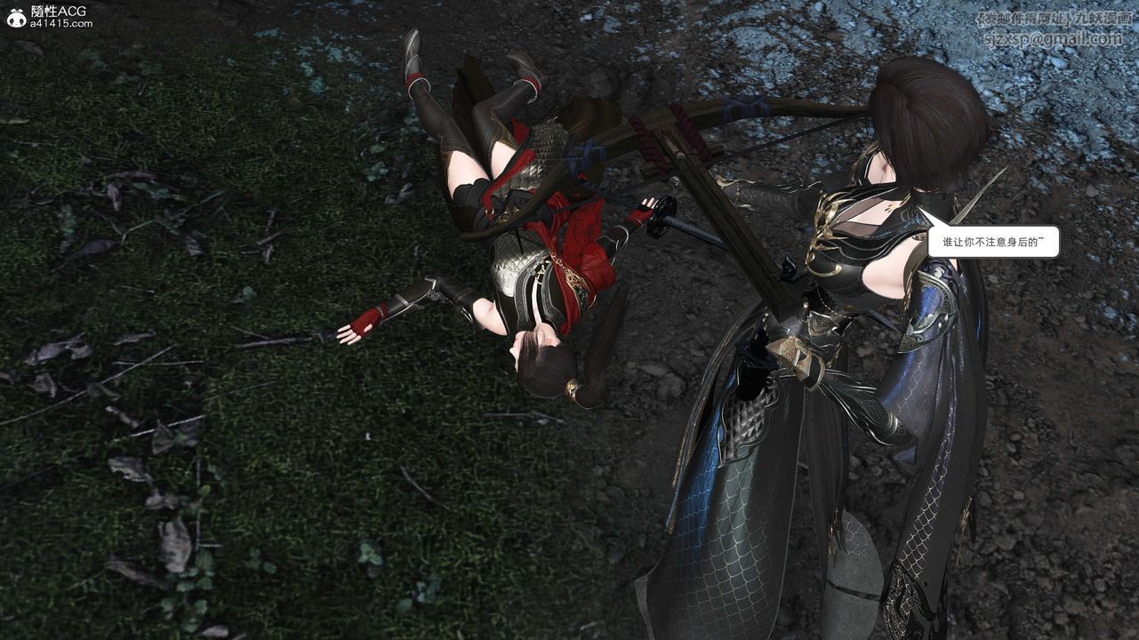 [3D]落花传第28話