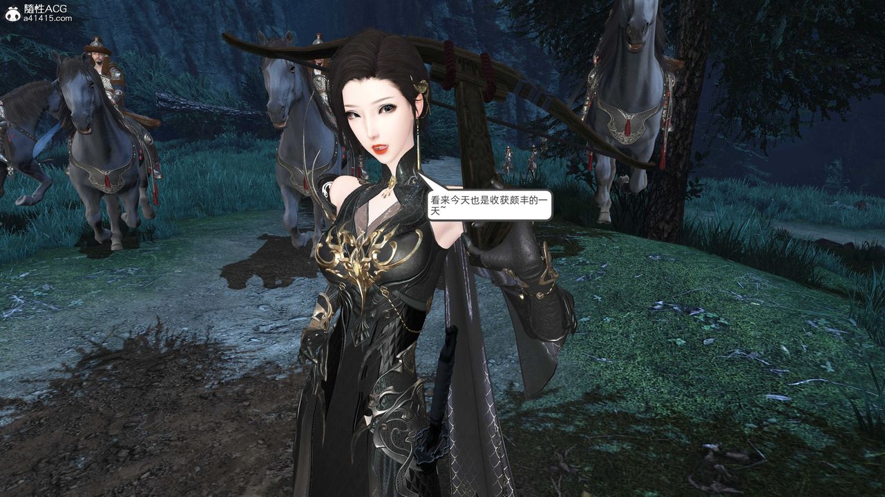 [3D]落花传第28话