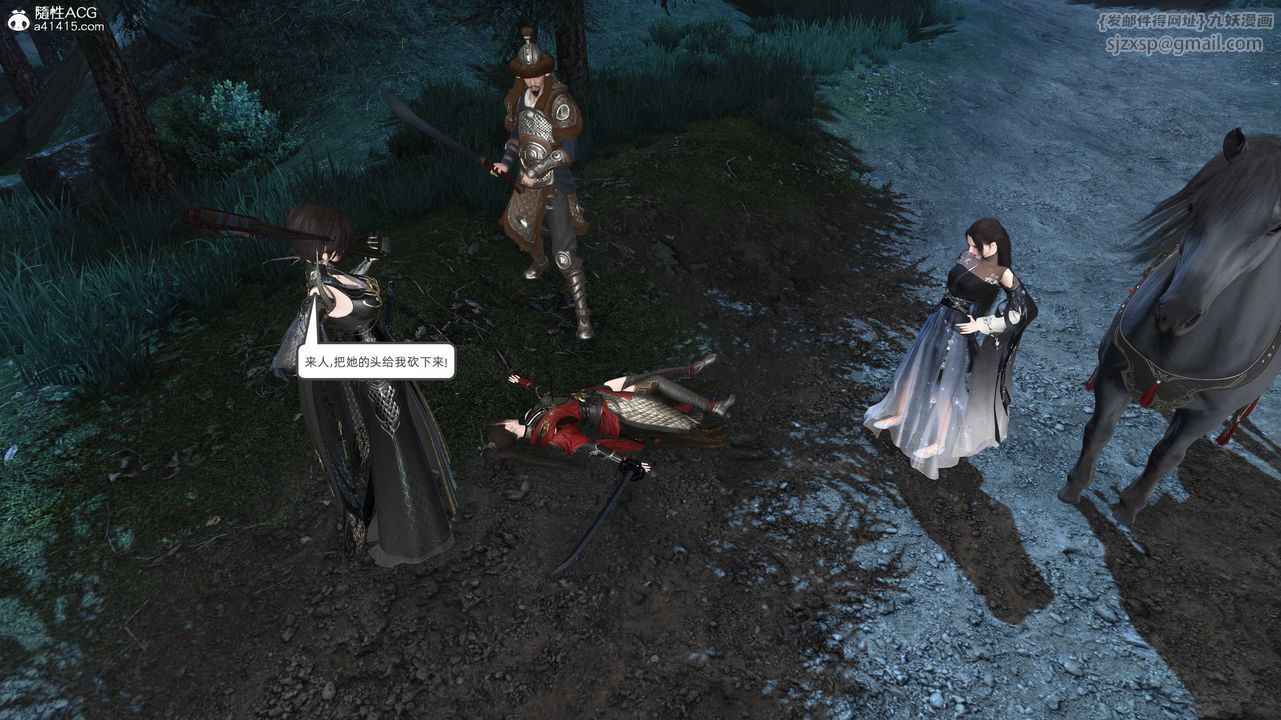 [3D]落花传第28話