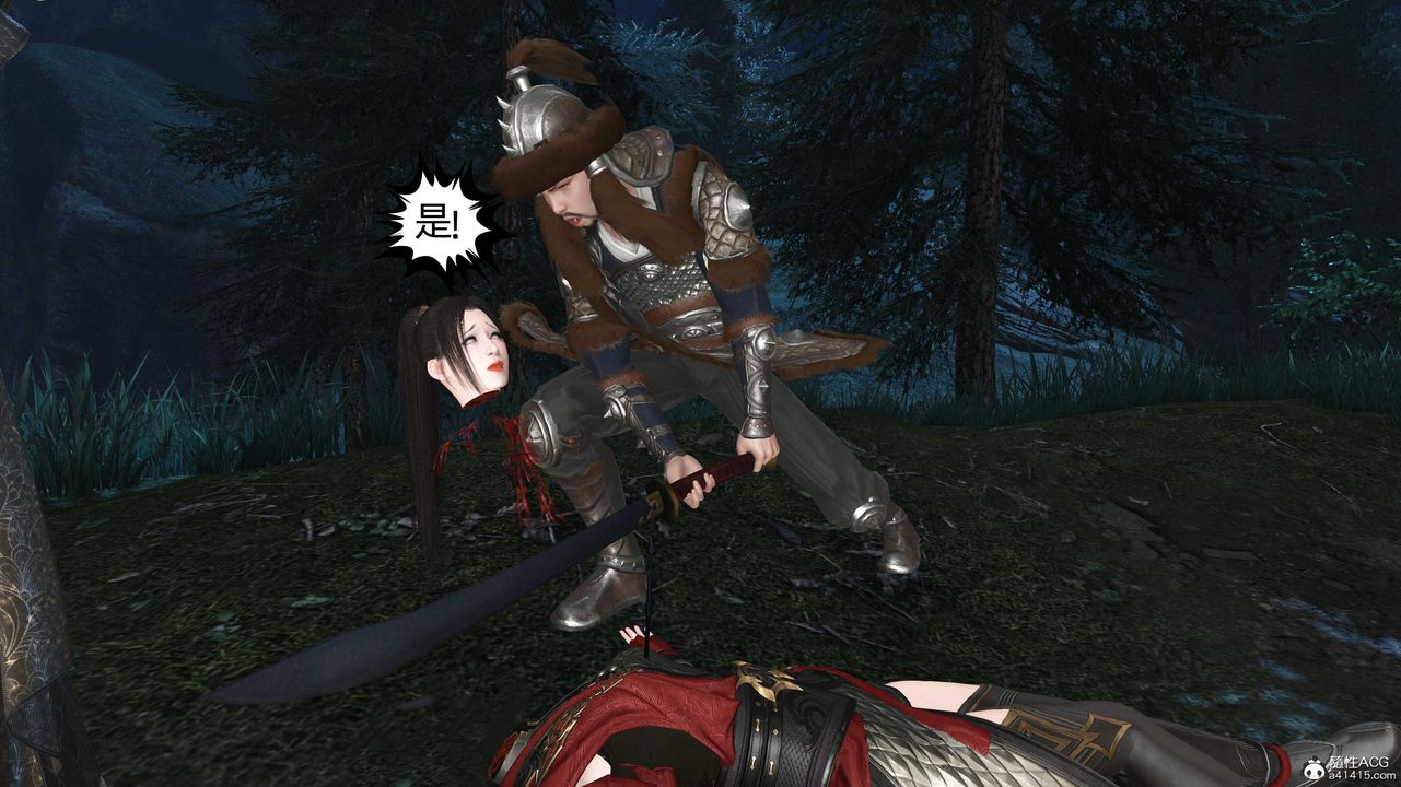 [3D]落花传第28話