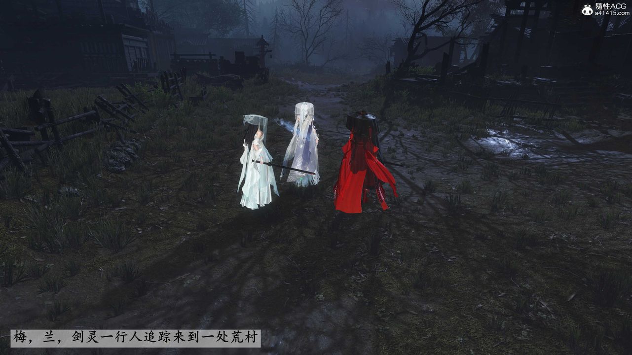 [3D]落花传第28话