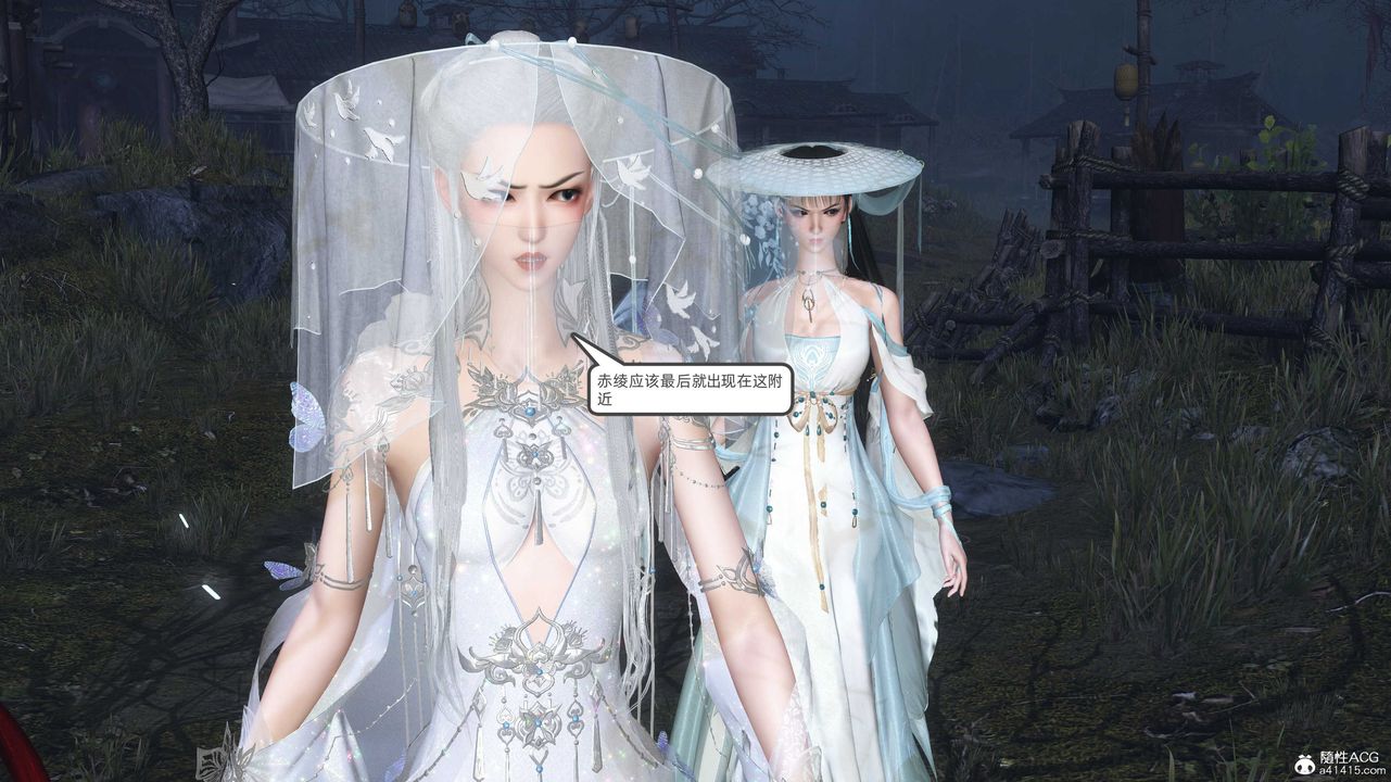 [3D]落花传第28话