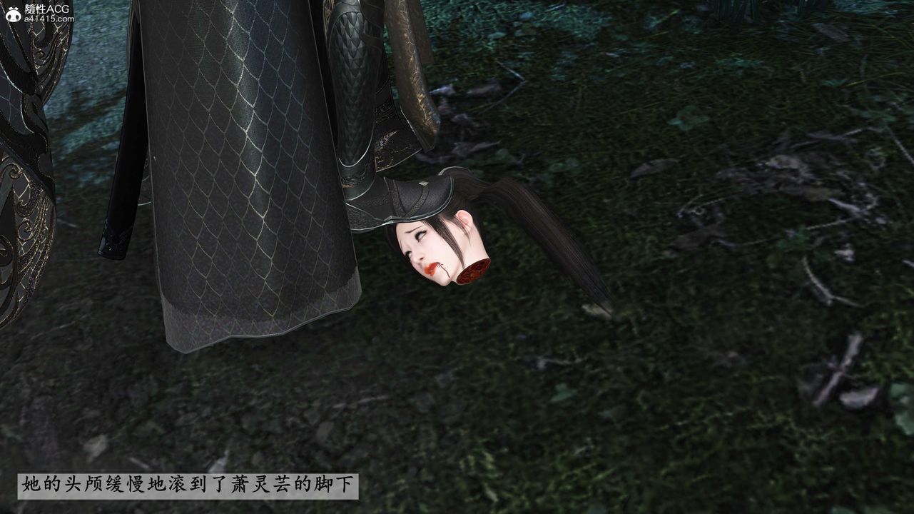 [3D]落花传第28話