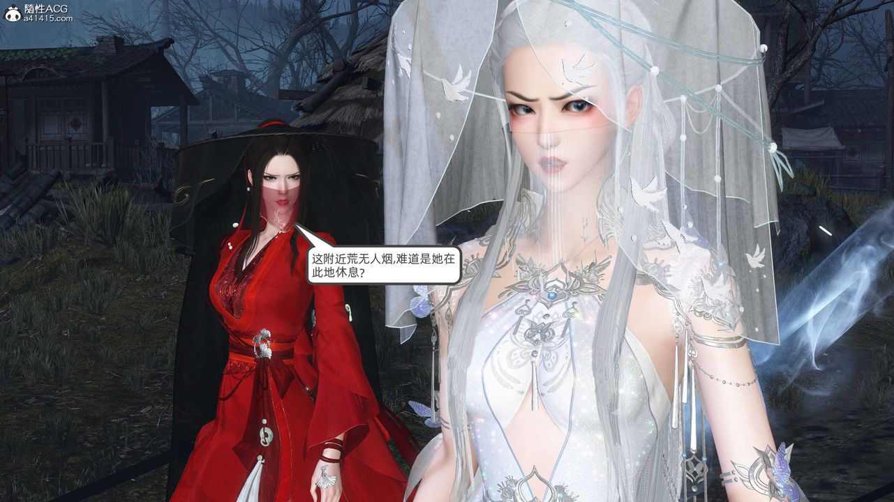 [3D]落花传第28話