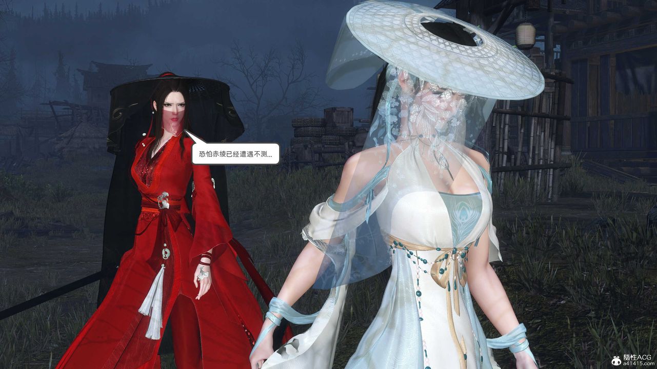 [3D]落花传第28话