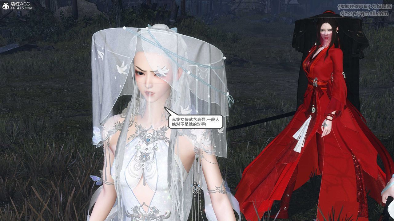 [3D]落花传第28話