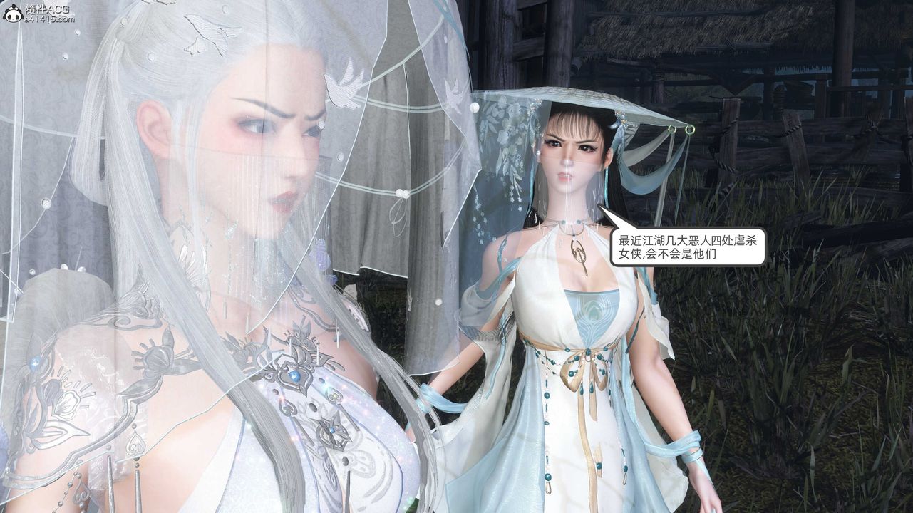 [3D]落花传第28話