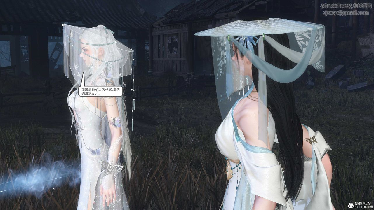 [3D]落花传第28話