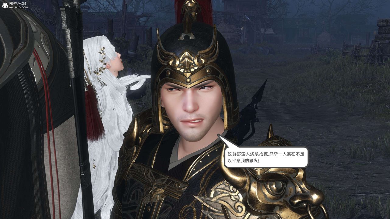 [3D]落花传第28话