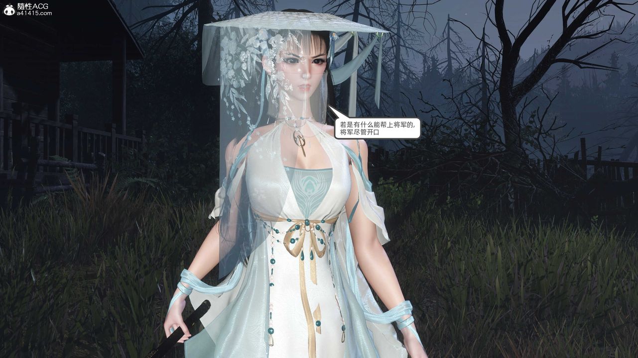 [3D]落花传第28話