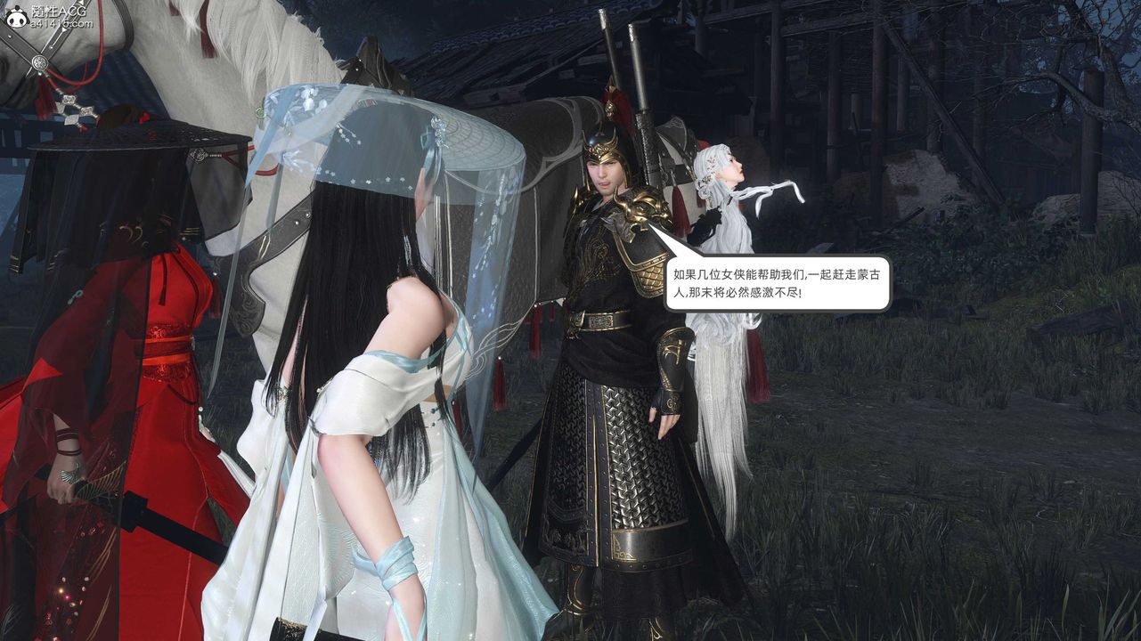 [3D]落花传第28話