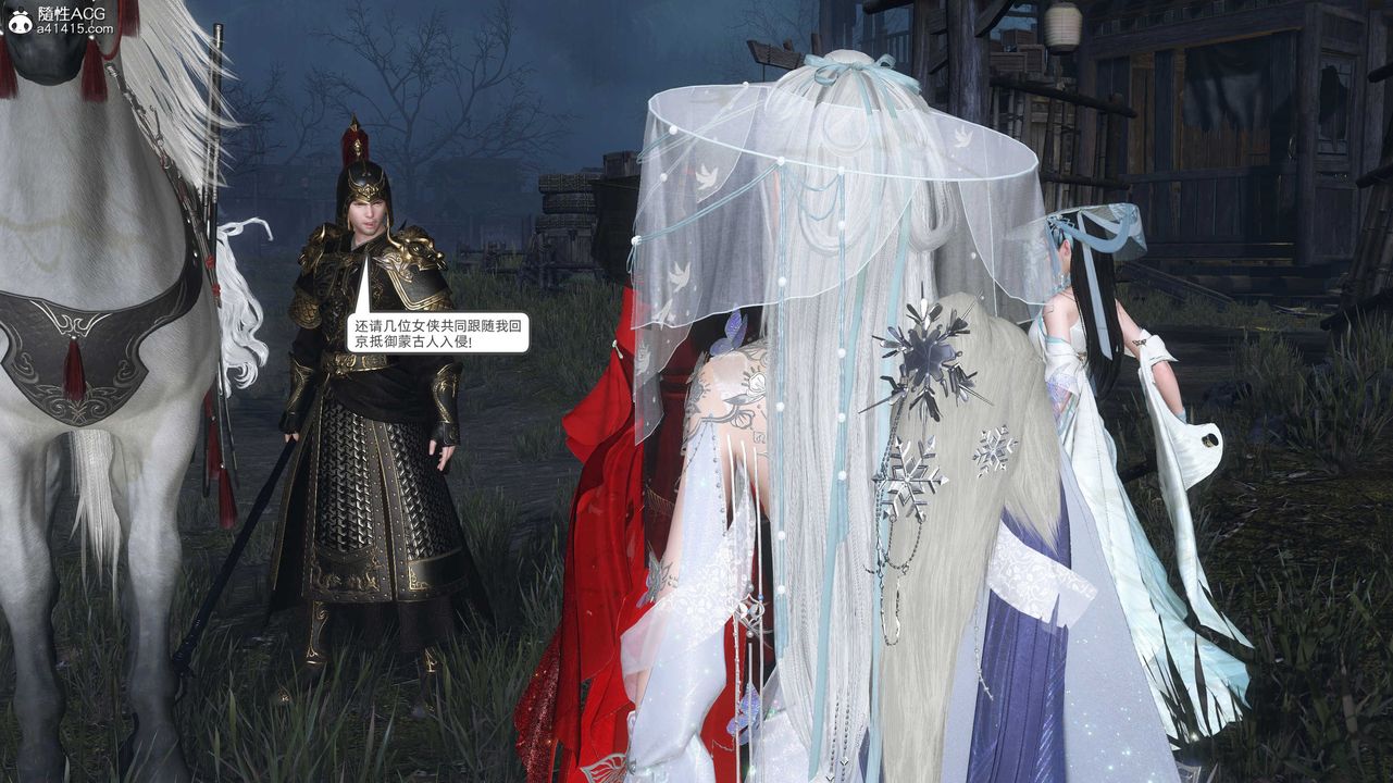 [3D]落花传第28話