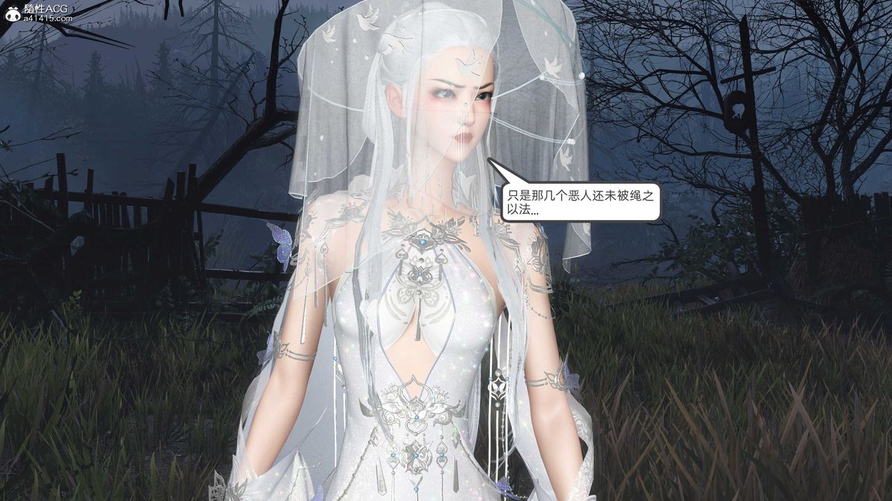 [3D]落花传第28話