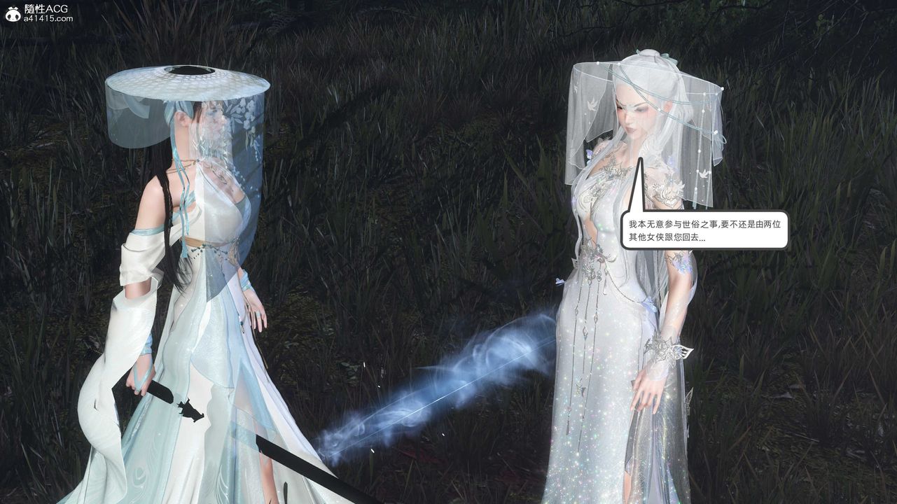 [3D]落花传第28話