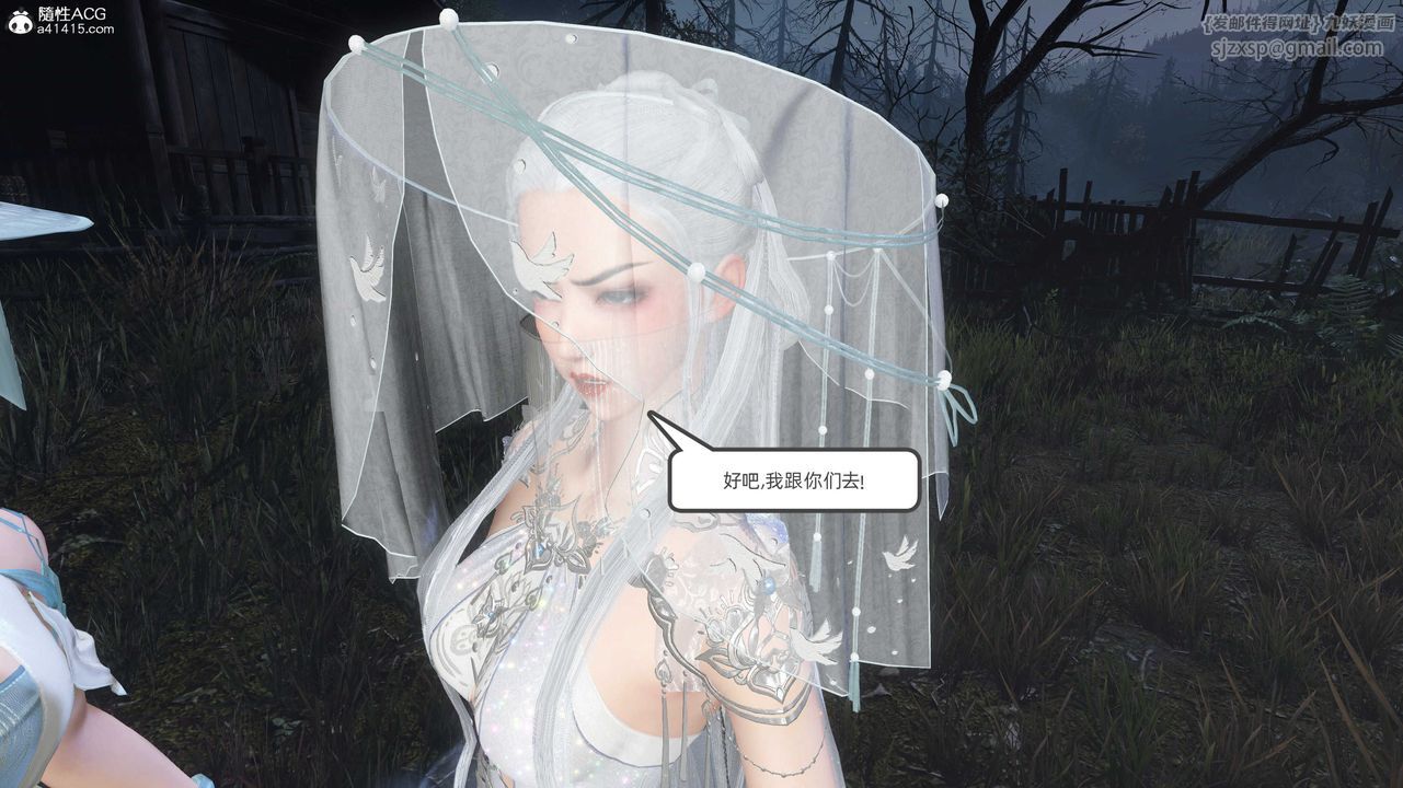 [3D]落花传第28話