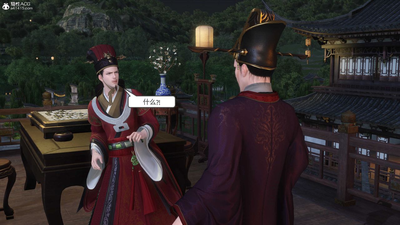 [3D]落花传第28话