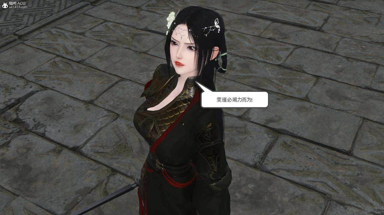 [3D]落花传第28話