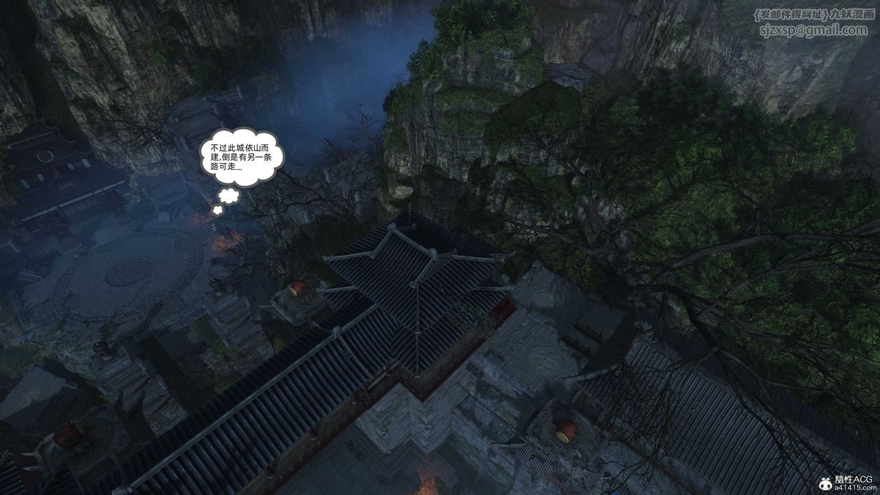 [3D]落花传第28话