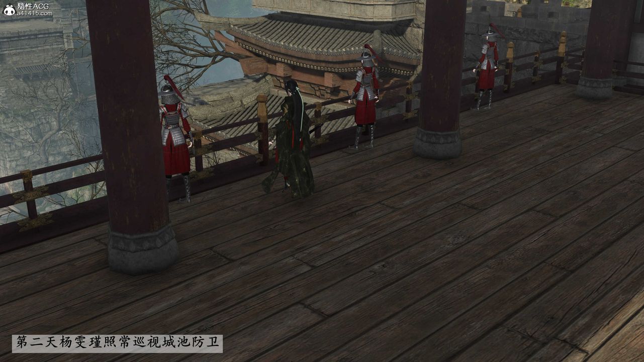 [3D]落花传第28话