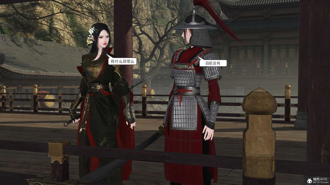 [3D]落花传第28話