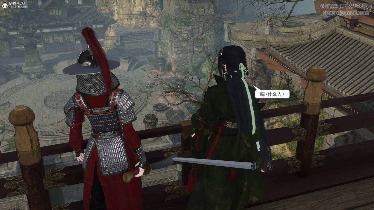 [3D]落花传第28話