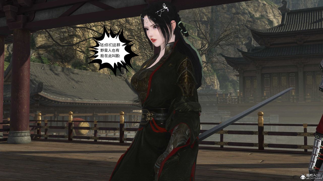 [3D]落花传第28話