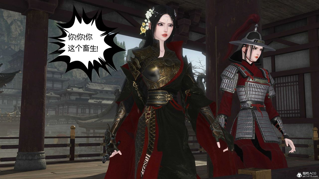 [3D]落花傳第28話