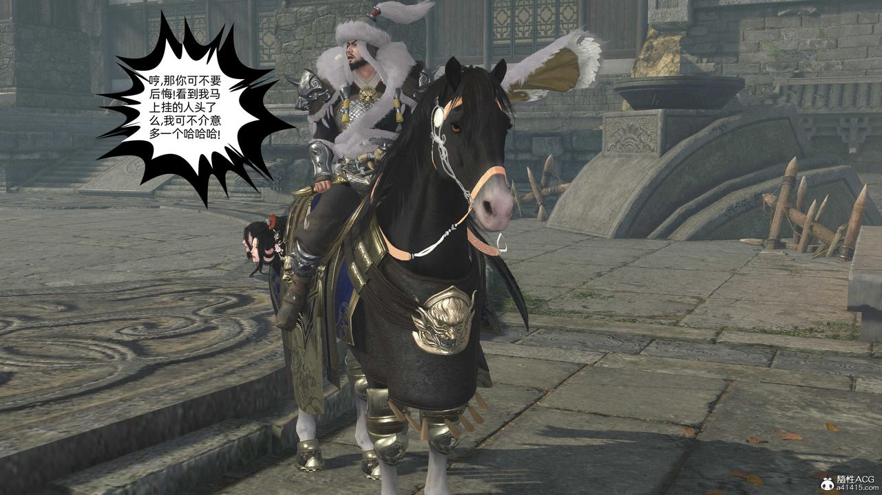 [3D]落花传第28話