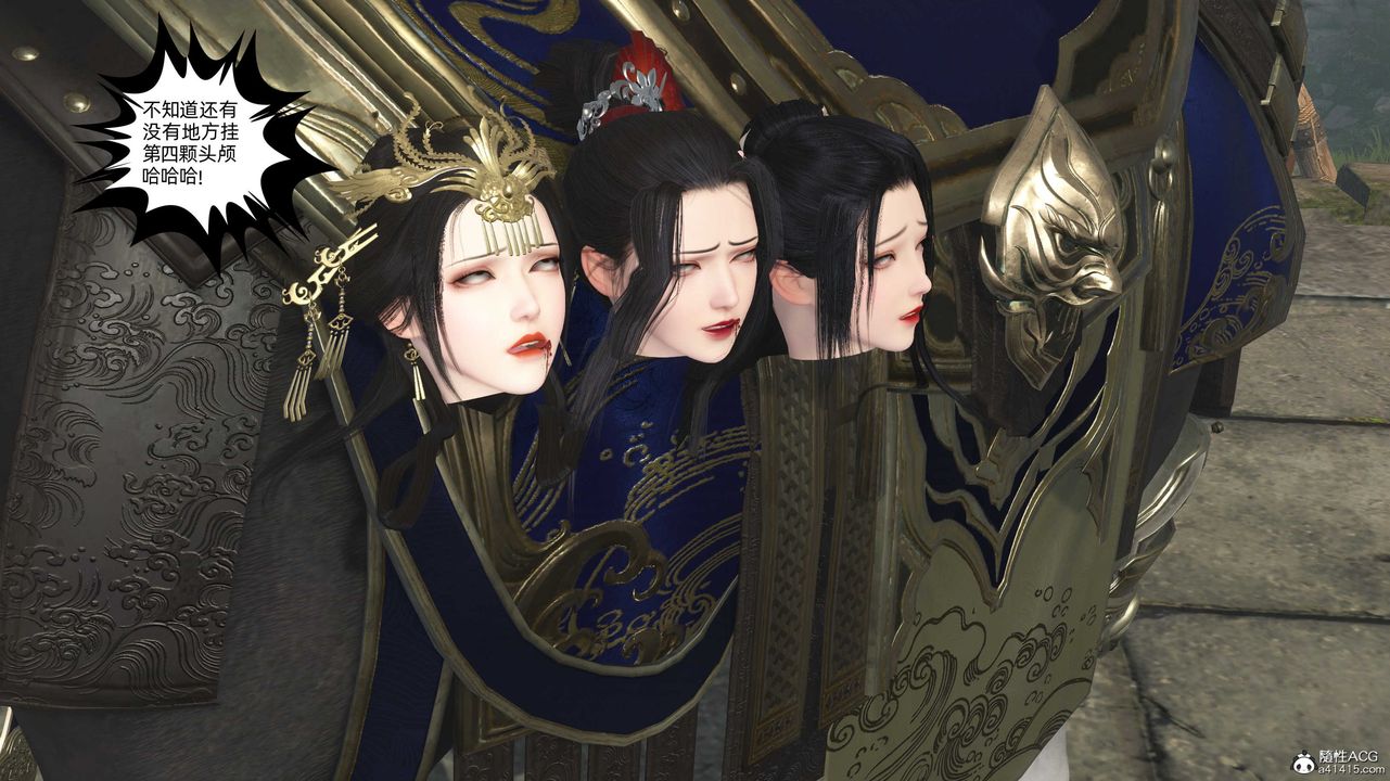 [3D]落花传第28话