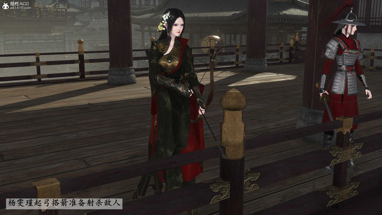 [3D]落花传第28话