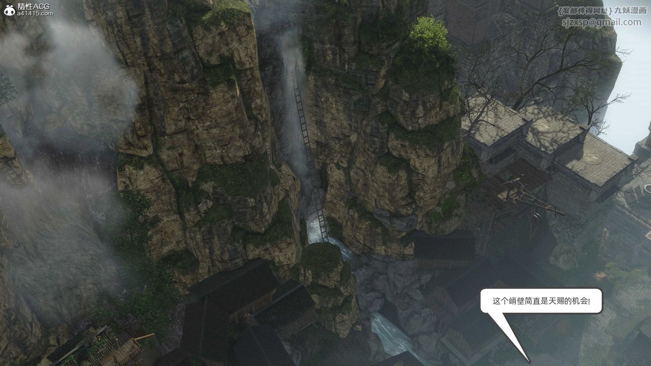 [3D]落花传第28話